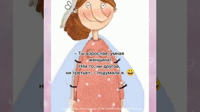 Улыбнись:) смотреть онлайн