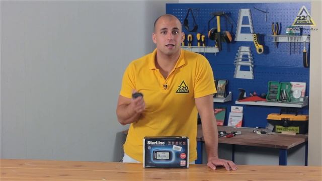 Сигнализация STARLINE Twage A92 FLEX CAN Dialog смотреть онлайн