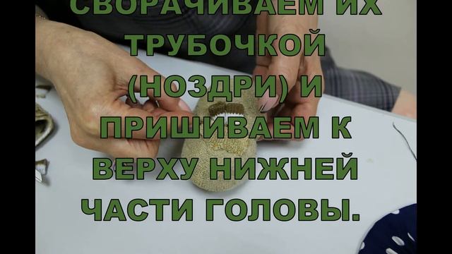 МАСТЕР КЛАСС ИЗГОТОВЛЕНИЕ МЯГКОЙ ИГРУШКИ ОБЕЗЬЯНКИ смотреть онлайн