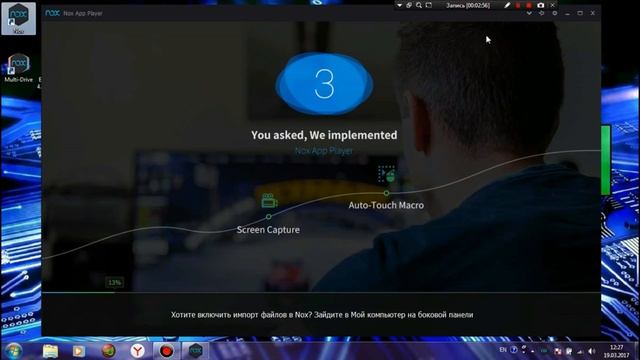 Как установить эмулятор Android на ПК