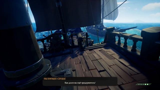 Sea of Thieves: Как играть соло на шлюпе смотреть онлайн