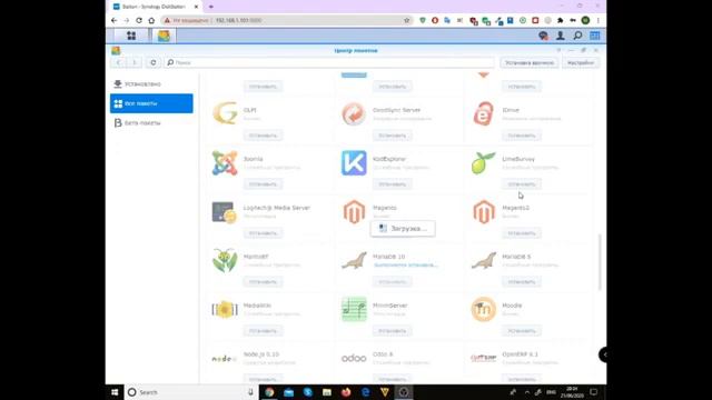 MariaDB на Synology установка смотреть онлайн