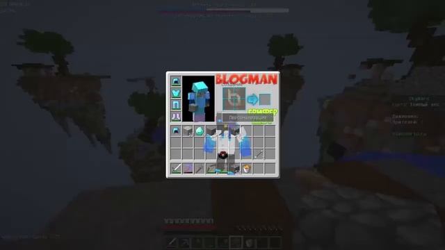 Мини-Игры Minecraft | Перестрелка смотреть онлайн