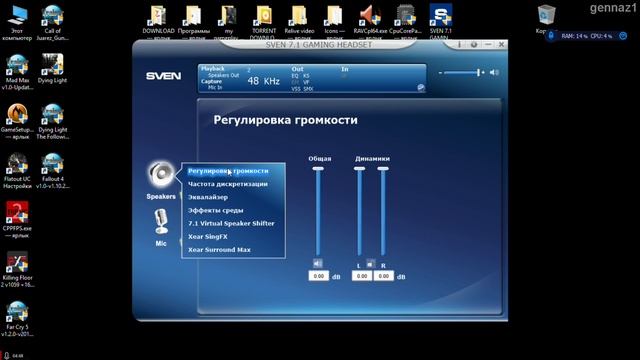 Описание и настройка наушников с микрофоном Sven AP-U980MV смотреть онлайн