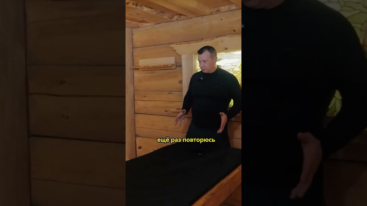 Индивидуальное парение в 6 веников с ароматным пихтовым акцентом #тайгапар #баня #шортс смотреть онлайн