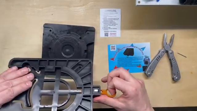 Поворотный механизм для лодочного кресла.