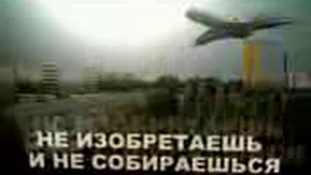 Русь МАТУШКА !!! смотреть онлайн