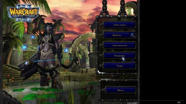 Как играть по интернету в Warcraft 3 смотреть онлайн