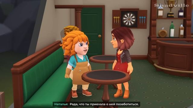 Секрет бабули ☀ Wylde Flowers Прохождение игры #2 смотреть онлайн