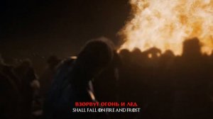 Песня Джейме и Серсеи - Только мы - РУССКАЯ ВЕРСИЯ (Game Of Thrones)