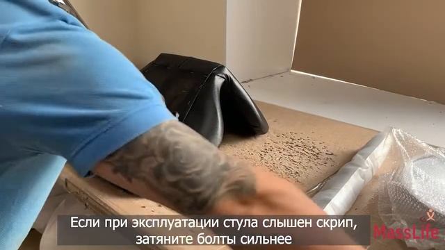 Видео инструкция сборки стульев на барной ноге смотреть онлайн