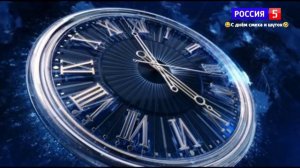 Рестарт эфира и смена логотипа. (Россия 5, 05:00, 01.04.2023)