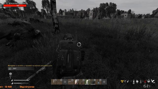 Черные химеры напали | Проект FRT - NewLife | DayZ PVE смотреть онлайн