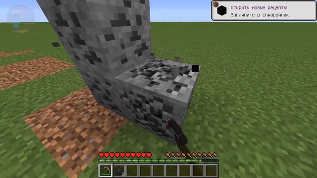 Как проходит время майнкрафт