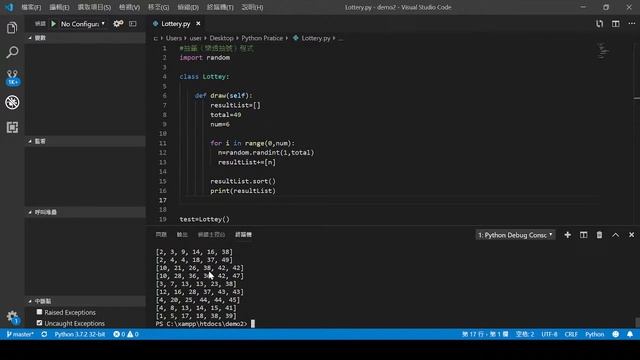 Learning Python From Beginner To Advance:Random Example смотреть онлайн