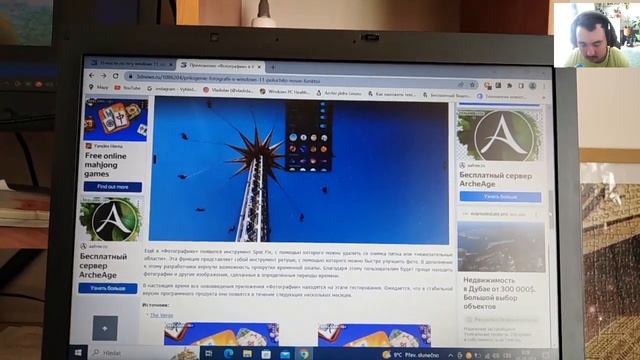 Приложение «Фотографии» в Windows 11 сможет устранять дефекты на фото и показывать слайд шоу смотреть онлайн