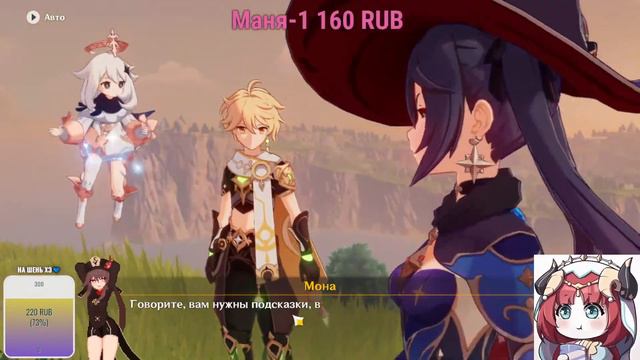 Стрим по GENSHIN IMPACT💙Начинаем проходить ивент💙Заходим и не стесняемся💙🥴Фрик в деле🥴 смотреть онлайн