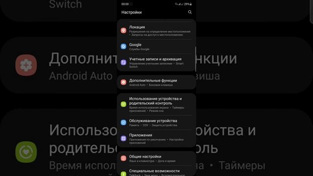 Как быстро включить фонарик кнопкой питания на  смартфоне Samsung Galaxy M51  ?