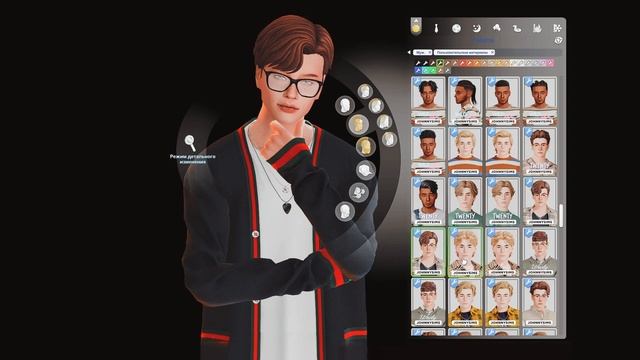 ? МОЯ ПАПКА МОДС [ 1,2 гб ] Мужские прически || CC MAXIS MATCH || The Sims 4 смотреть онлайн