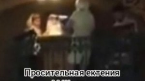 Просительная ектения М.Шкоды