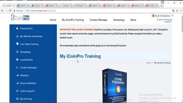 Questra World - SCAM или НЕТ?. Самый Полный обзор! смотреть онлайн