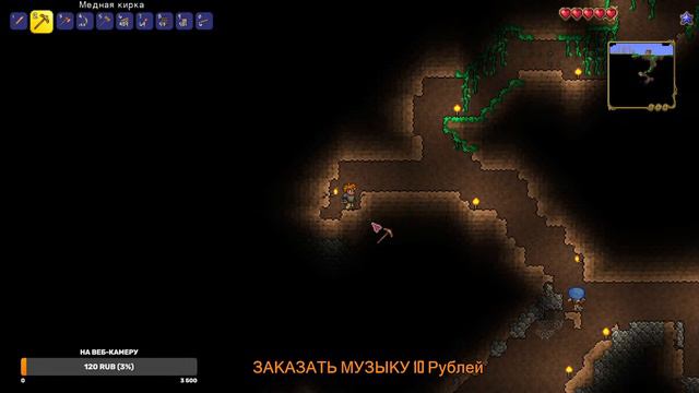 TERRARIA | Новичок пробует игру на прочность(но это не точно) смотреть онлайн