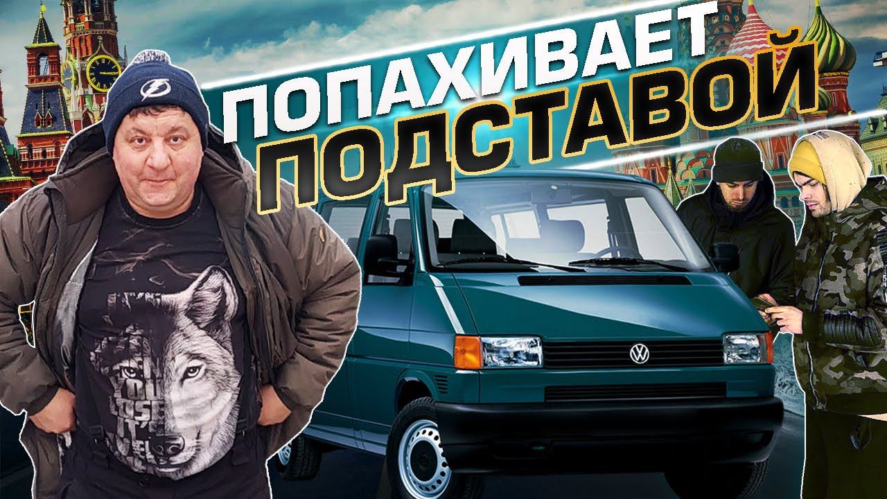 Нормальные люди не становятся автоэлектриками. Привет Москва!