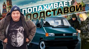 Нормальные люди не становятся автоэлектриками. Привет Москва!