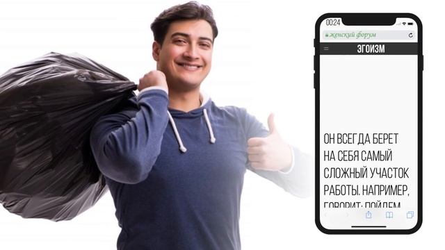 10 Вещей, Которые Бесят Девушек В Парнях смотреть онлайн