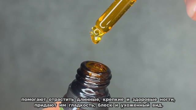Масла для ногтей озвучка MN 1,2,3,4,5,7 смотреть онлайн