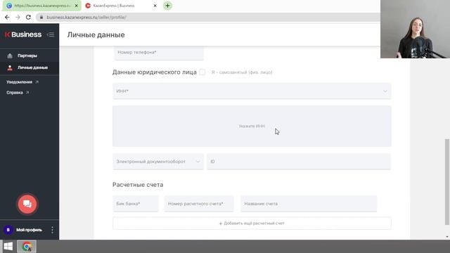 Как начать продавать на KazanExpress | Особенности работы с Казань Экспресс