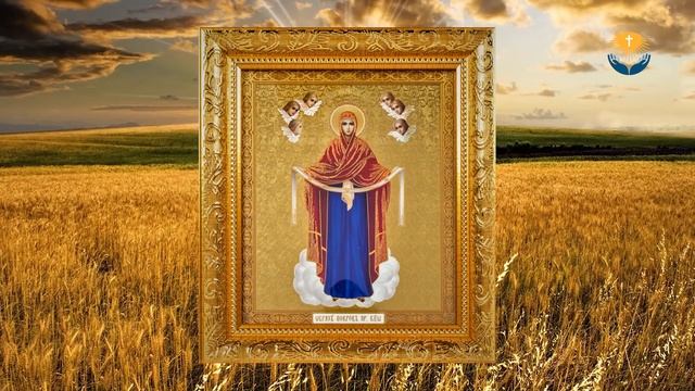 Богородица поможет, если сегодня слушать эту молитву. Молитва Пресвятой Богородицы смотреть онлайн