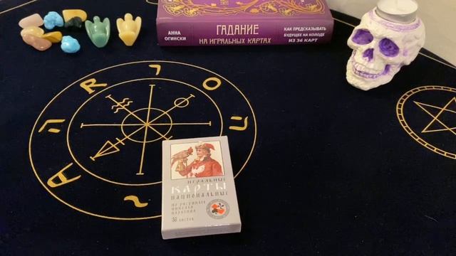 Обзор Национальных Игральных Карт Алексея Юрьевича Орлеанского смотреть онлайн