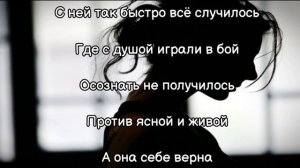 Гузель Хасанова - Иллюзии (песня и текст)