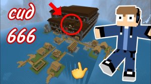 Топ 5 САМЫХ СУМАСШЕДШИХ СИДОВ в МАЙНКРАФТ!!!