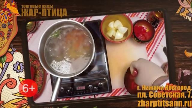 Видеорецепт: как приготовить шурпу? 6+ смотреть онлайн