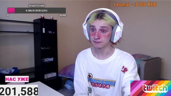 ДАША КОРЕЙКА ПЕРДИТ НА СТРИМЕ