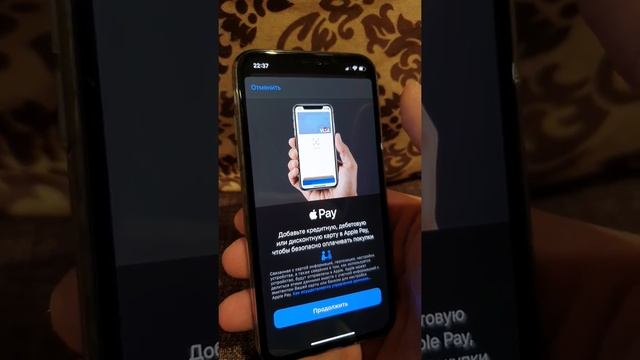 iPhone в Wallet нет кнопки добавления карты в Apple Pay единственная причина смотреть онлайн