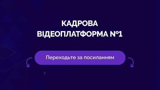 Заповнюємо штатний розпис на 2023 рік смотреть онлайн