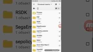 как скачать sonic 1 forever на андроид