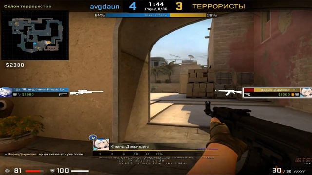 ТУРНИР 1 на 1 (DgeePloyka Vs Mich1337) на 1.000.000 долларов !!!