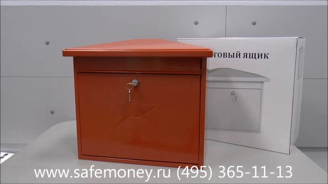 Почтовый ящик ВН-28 красный смотреть онлайн