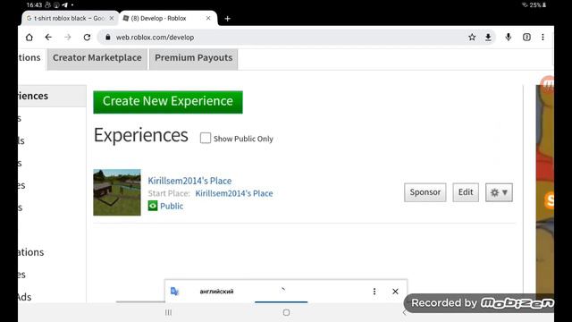как создать раскрас на теле в роблоксе смотреть онлайн