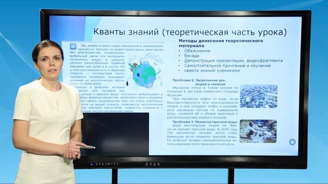 Учебник для 5-го класса "Воспитание" || Как преподаются уроки "Воспитания" в школе? смотреть онлайн