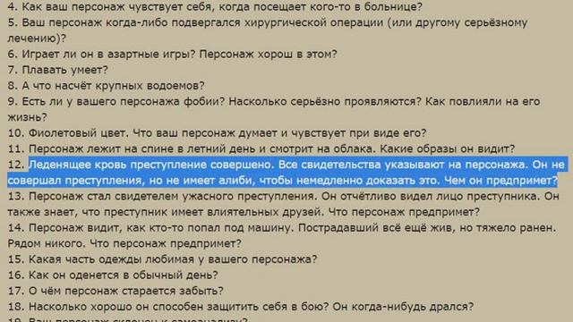 Вопросы к Куночи смотреть онлайн