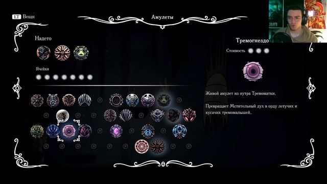 ЭТО САМЫЕ ОТВРАТИТЕЛЬНЫЕ МЕСТА! / ПРОХОЖДЕНИЕ ИГРЫ: HOLLOW KNIGHT #21 смотреть онлайн