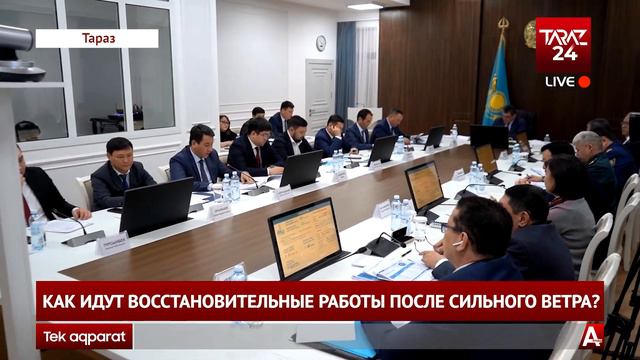 КАК ИДУТ ВОССТАНОВИТЕЛЬНЫЕ РАБОТЫ ПОСЛЕ СИЛЬНОГО ВЕТРА? смотреть онлайн
