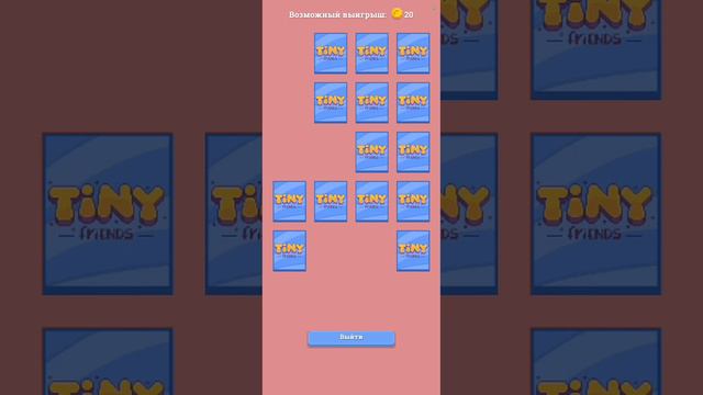 ну как-бы играю в tiny friends потому что почему нет смотреть онлайн