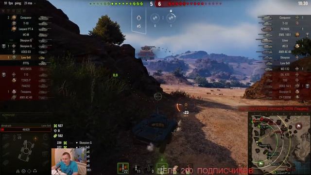 РОЗЫГРЫШ 1000 ГОЛДЫ МЕЖДУ ПОДПИСЧИКАМИ!СТРИМ WORLD OF TANKS ОХОТА НА M54 RENEGADE ч.2 смотреть онлайн