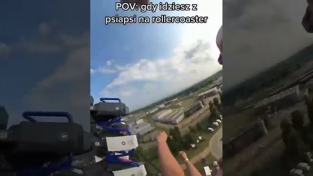 Волнительные горки